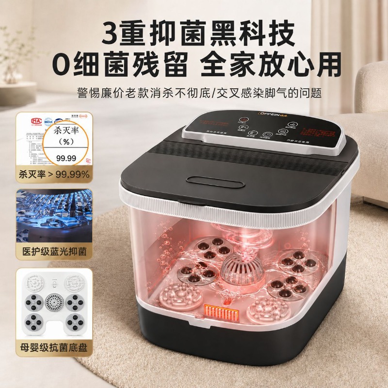 Bañera Eléctrica para Pies, co - Spa & Wellness Hotel Diament Ustroń Zdjęcia reseña y precio